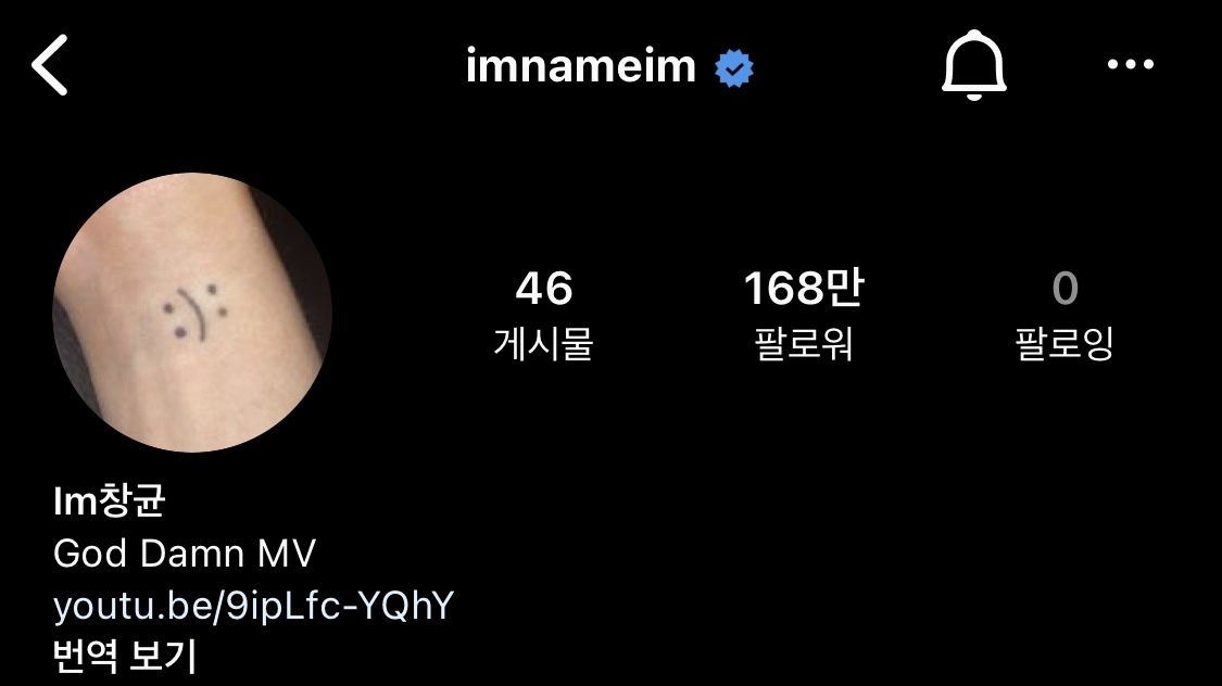 인스타 아이디 센스있게 지은 아이돌 모음 | 인스티즈