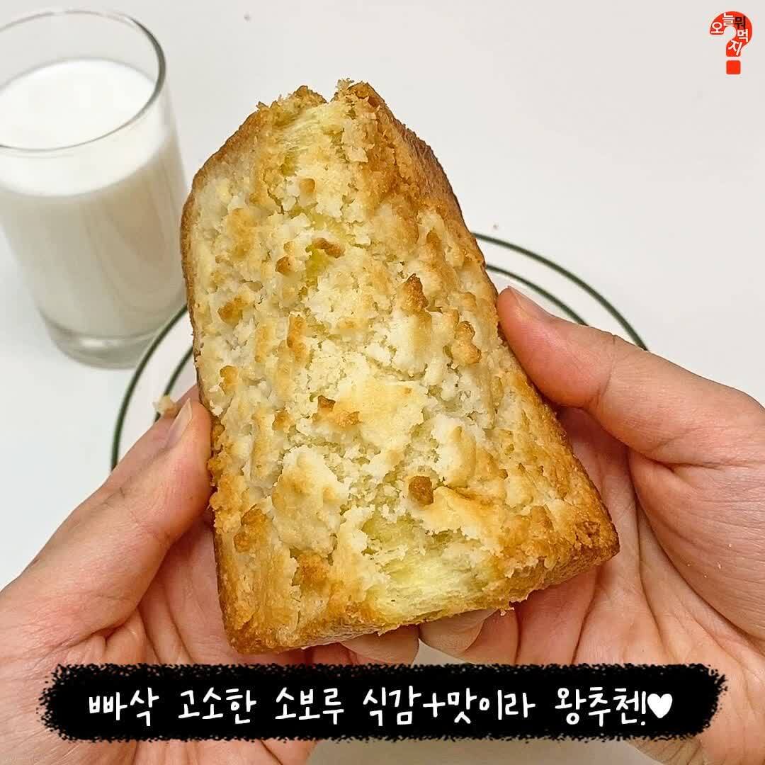 식빵으로 마가렛트 만들기 | 인스티즈