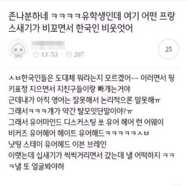 유어마인드 디스거스팅 쏘 유어 헤어 런 어웨이 | 인스티즈