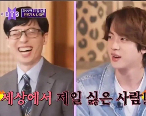 '와썹맨'에 나온 방탄소년단 진 친형 | 인스티즈