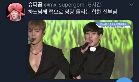 아이돌 제목학원 모음9 | 인스티즈