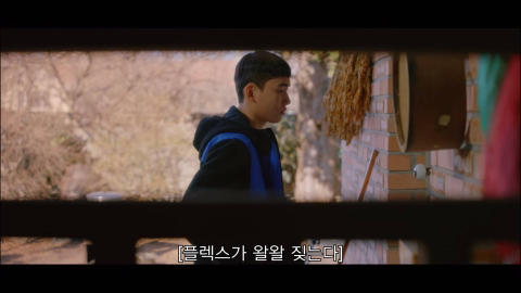 [라켓소년단] 아빠 따라 이사를 왔는데요 여기 정말 마음에 안 들어요.jpg | 인스티즈