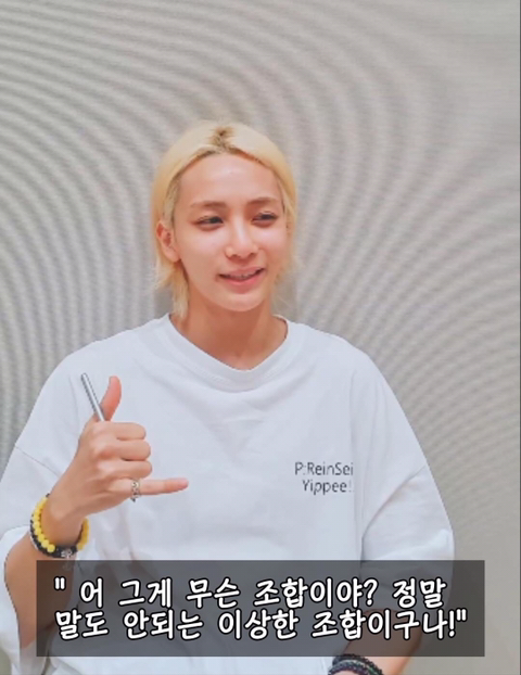 몬엑 형원이랑 세븐틴 정한이 친해진 이야기 | 인스티즈