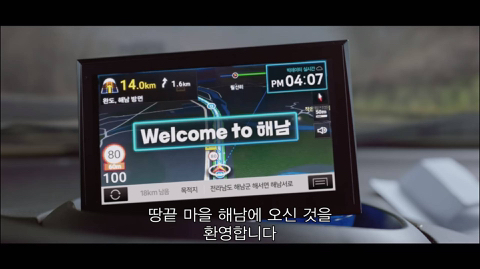 [라켓소년단] 아빠 따라 이사를 왔는데요 여기 정말 마음에 안 들어요.jpg | 인스티즈