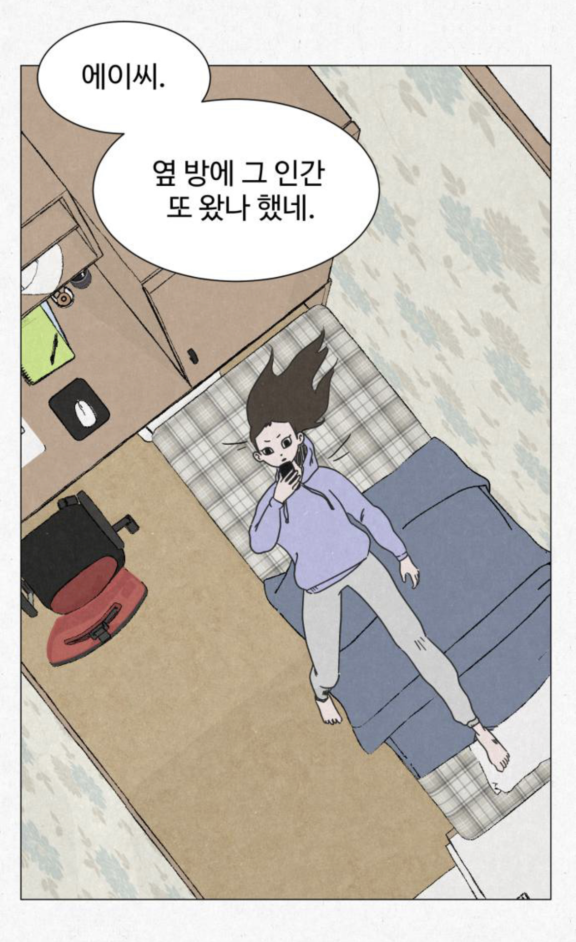 여성전용 고시원인데 옆방에서 남자 목소리가 들려서 싸웠거든요???? 근데... 옆방에는 아무도 없는 창고래요.... 제가 미친걸까요 | 인스티즈