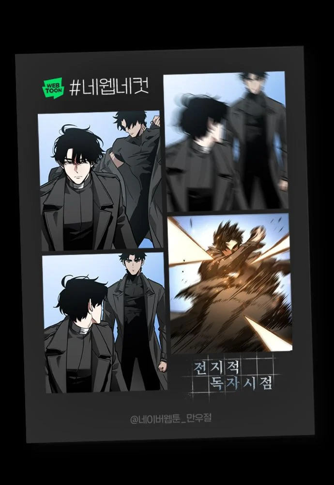 네이버웹툰 반응 좋은 만우절 인생네컷 | 인스티즈