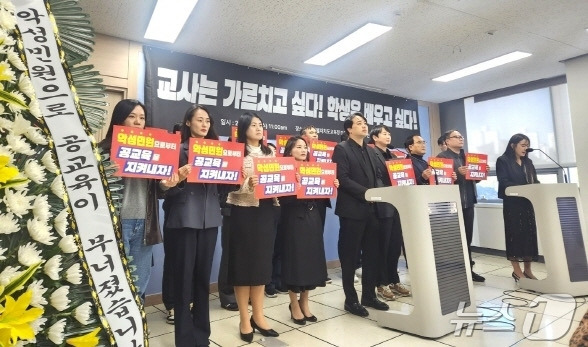 악성 민원에 '담임교사' 6번 교체…학부모 "정당한 권리" | 인스티즈