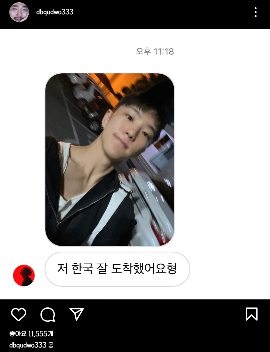 나라디엠 이미지