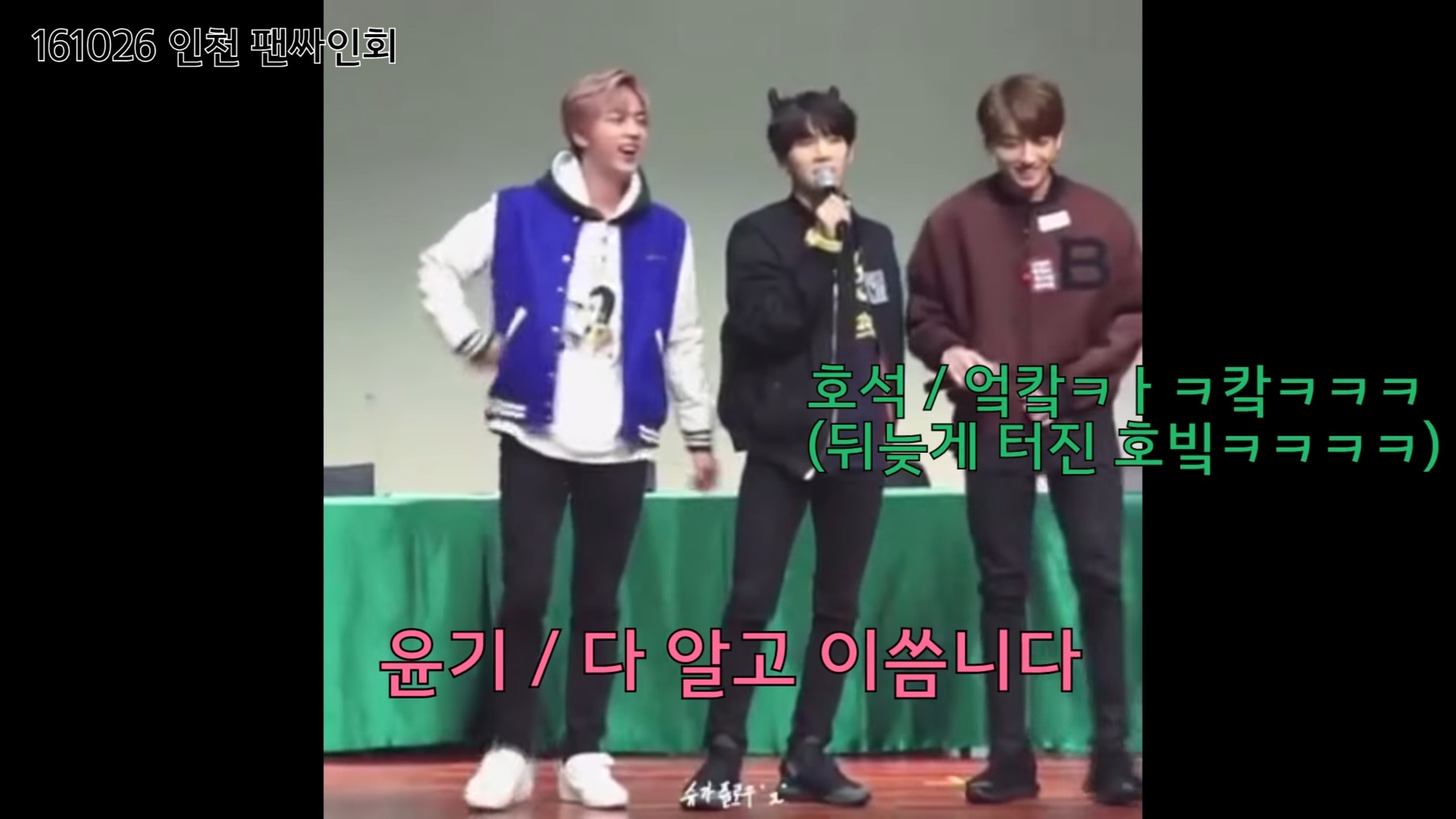 팬잘알이라는 한 아이돌 (feat. 방탄 슈가) | 인스티즈