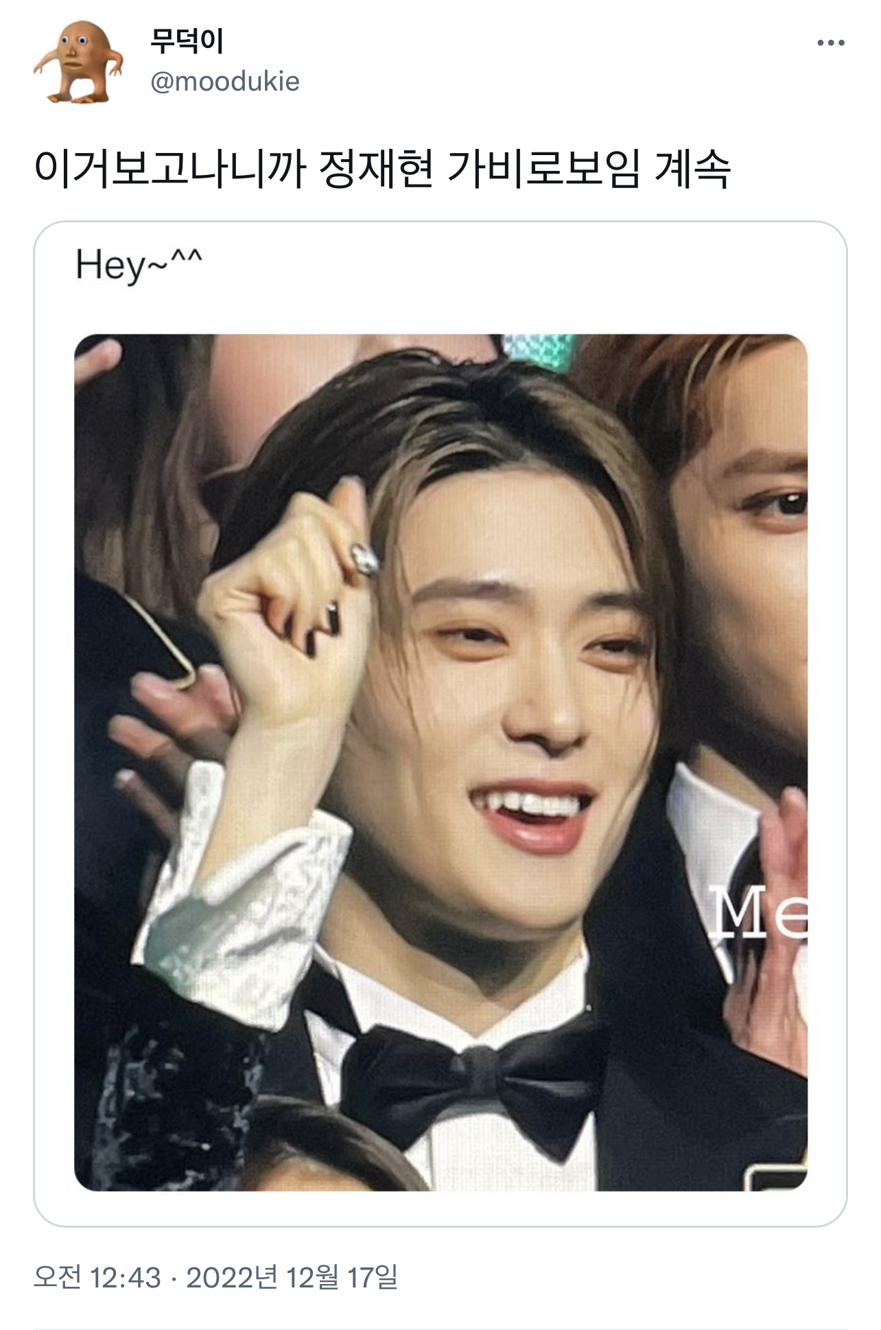 이거 보고 나니까 정재현 가비로 보임 계속.twt | 인스티즈