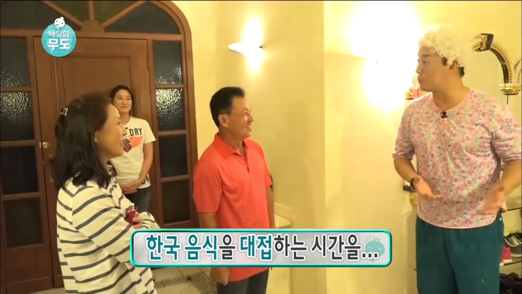 [무한도전] 가봉에 있는 박상철씨에게 음식 대접하기.jpg | 인스티즈