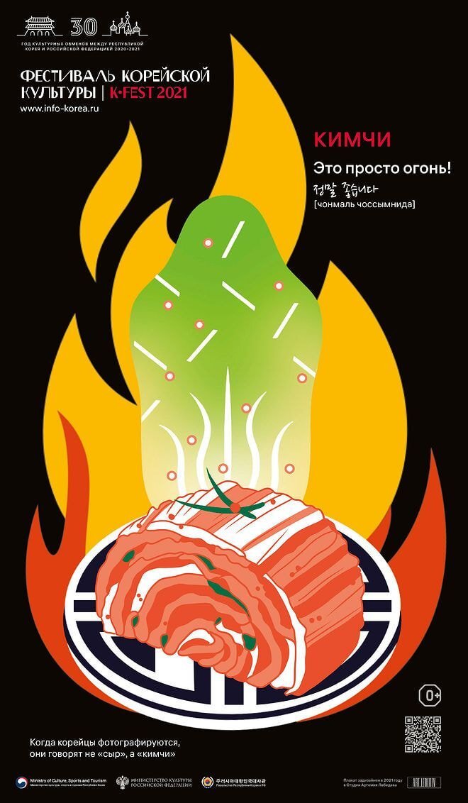 러시아 지하철에서 한국 포스터 | 인스티즈