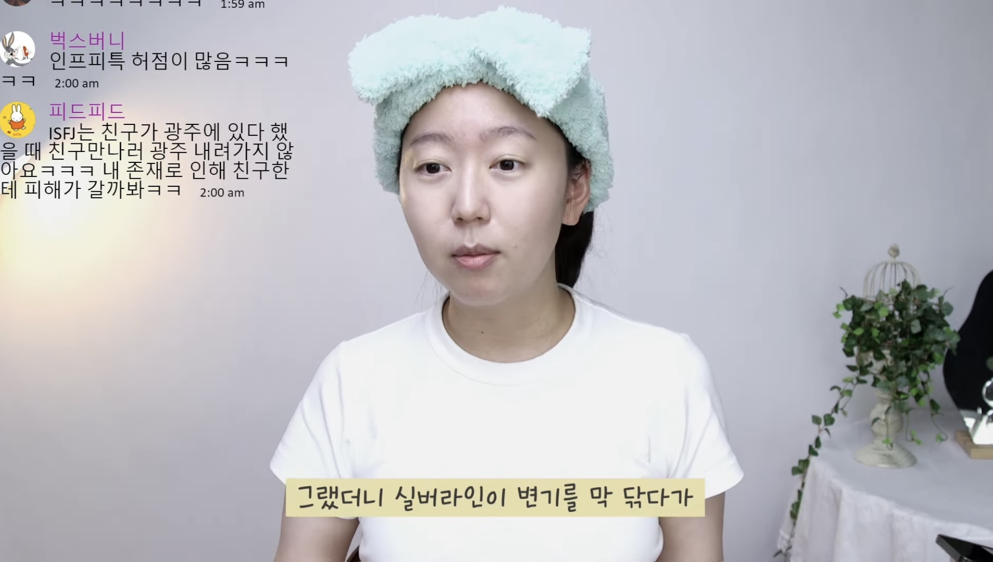 INFP 와 INTJ 다툼 상황에서 나는 어느쪽에 더 공감되는지 투표해보기 | 인스티즈