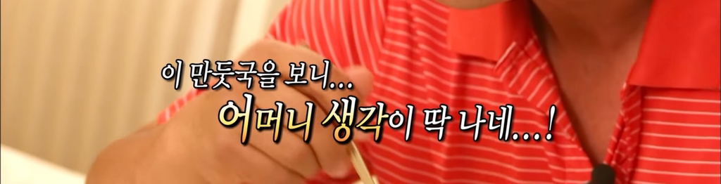 [무한도전] 가봉에 있는 박상철씨에게 음식 대접하기.jpg | 인스티즈
