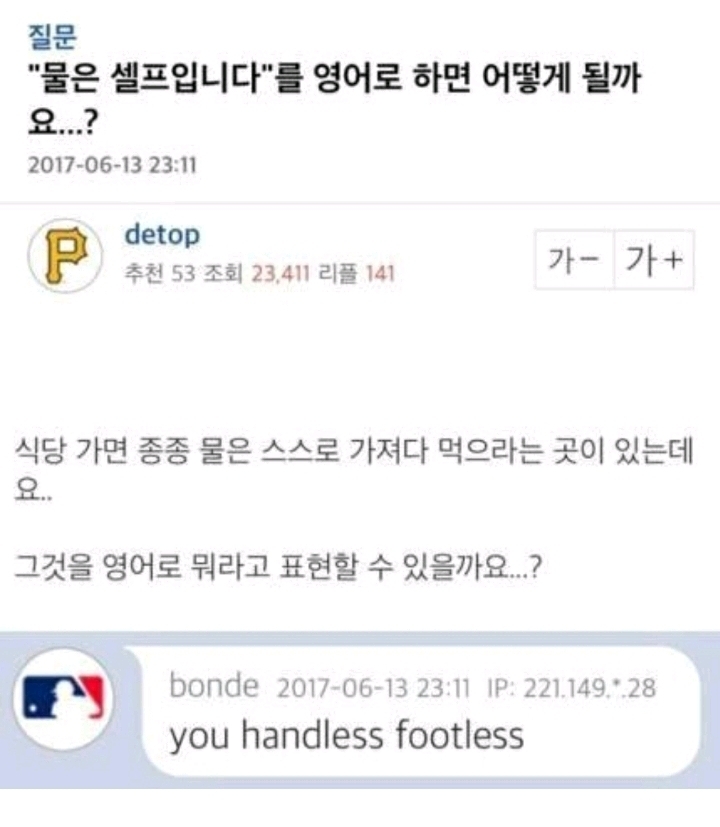 자꾸 교수님이 채찍피티?? 로 과제 하지말라고 하시는데 도대체 채찍피티가 뭔가요.? | 인스티즈