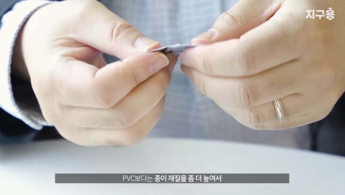 PVC 코팅이 사라지는 듯한 앨범 산업 (포토카드) | 인스티즈