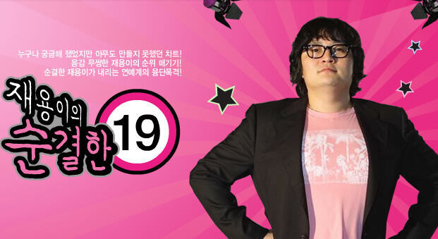 그 시절 우리를 미치게했던 Mnet 방송들 | 인스티즈