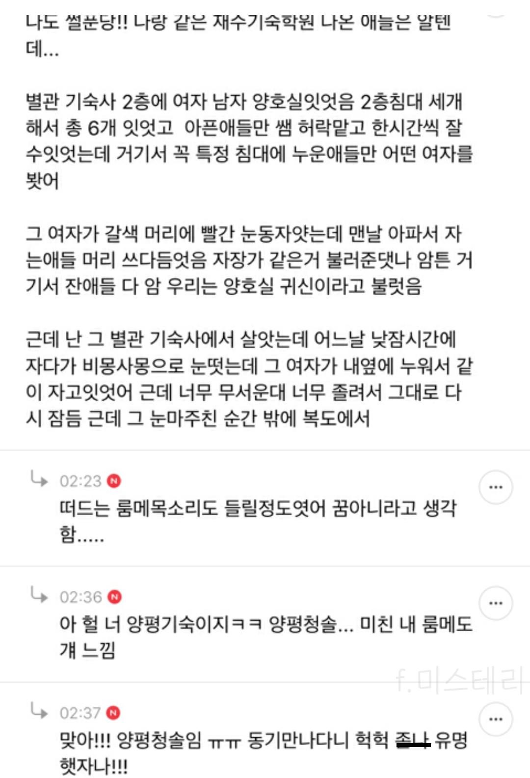 집 무나해도됨?? 레알로 | 인스티즈