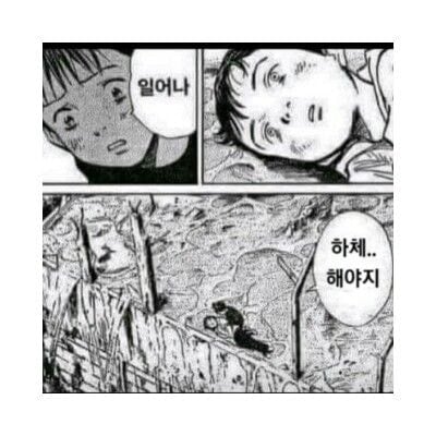 하체운동의 중요성.jpg | 인스티즈