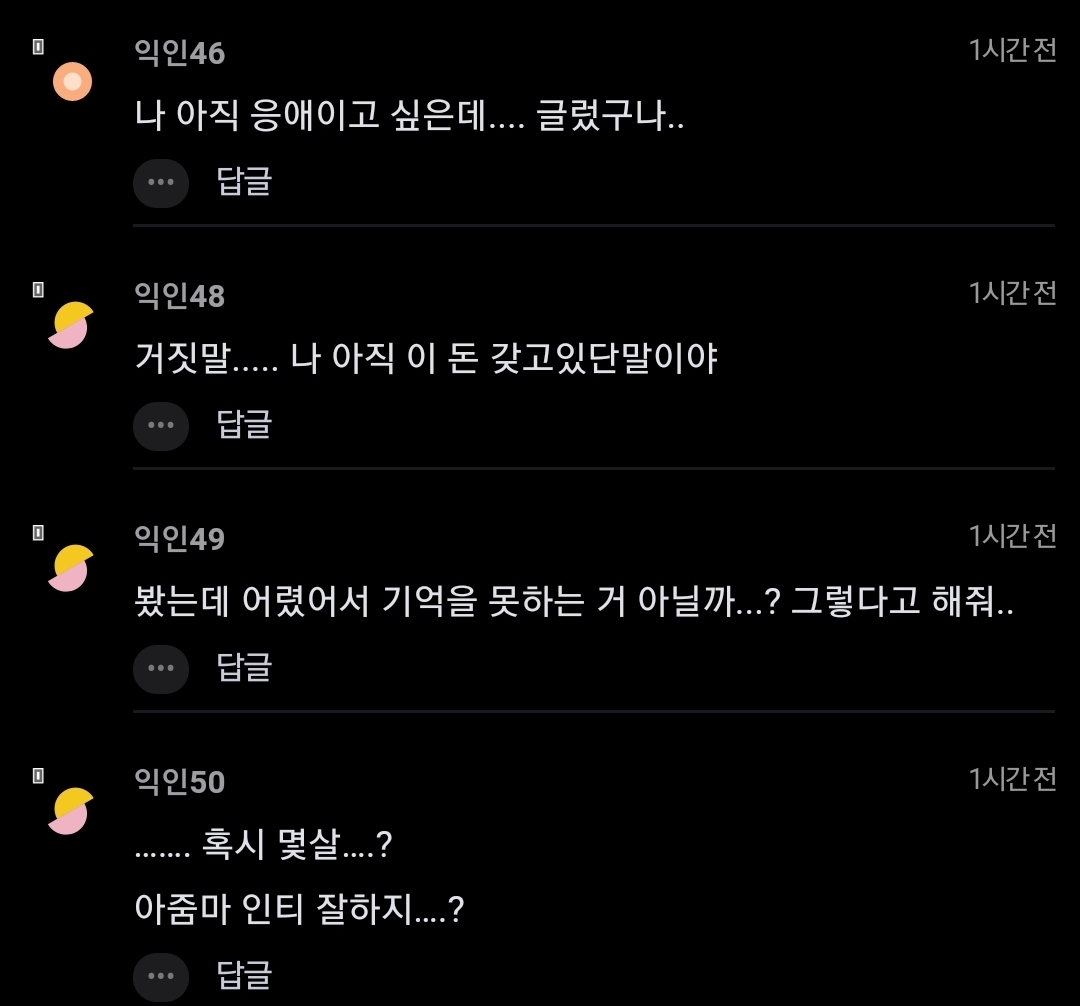 옛날 돈이래 첨봐 | 인스티즈