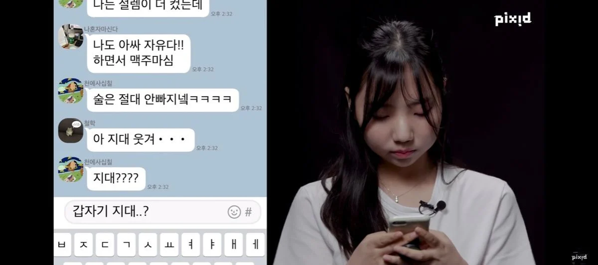 요새 중고생들에게 유행이라는 단어.jpg | 인스티즈