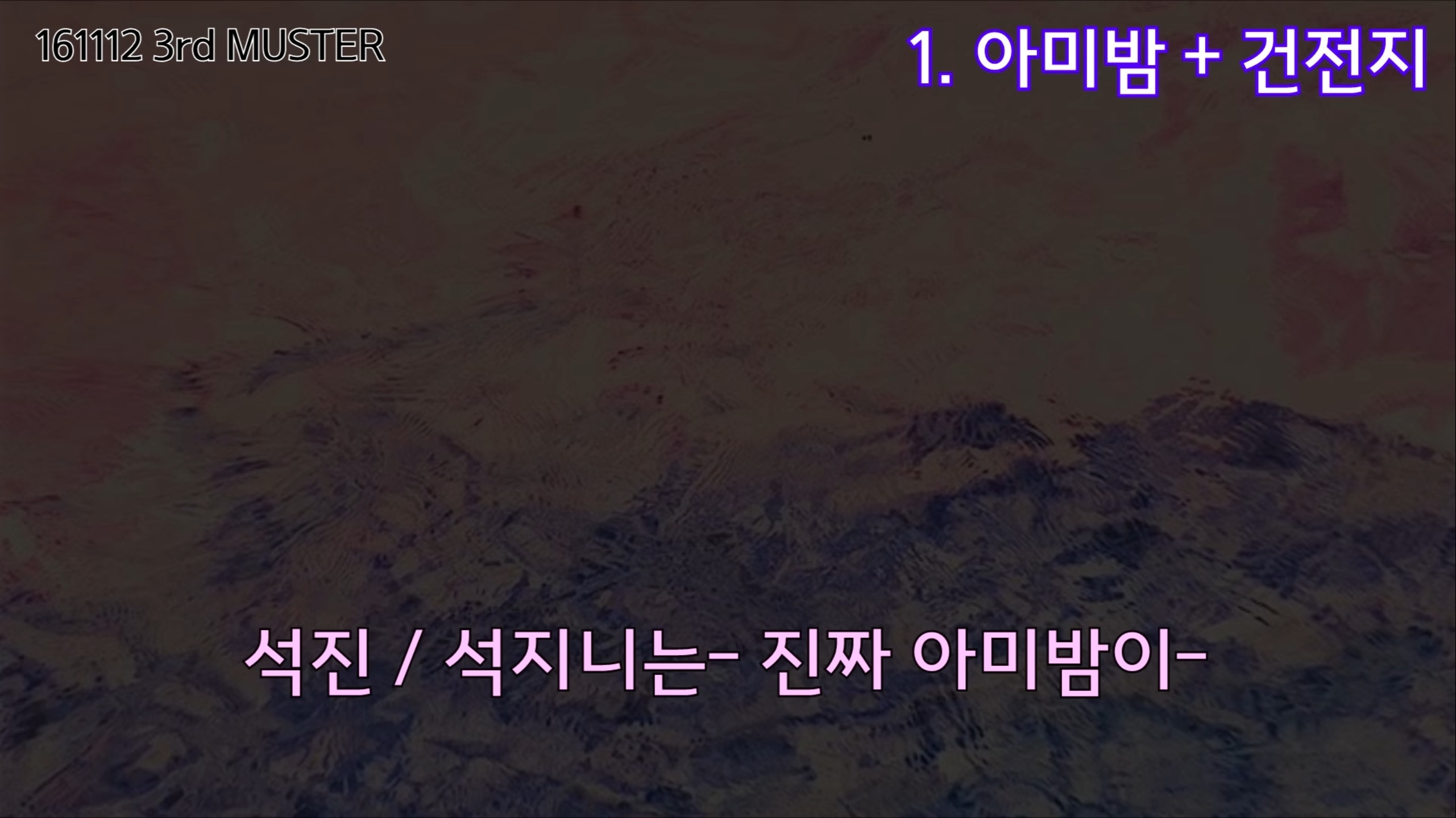 팬잘알이라는 한 아이돌 (feat. 방탄 슈가) | 인스티즈