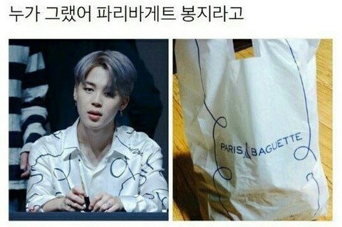 아이돌 제목학원 모음 | 인스티즈