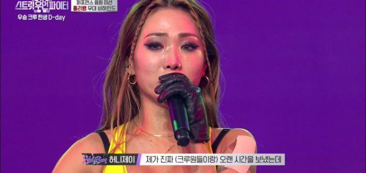 허니제이가 크루원들 모부님께 전하는 말 | 인스티즈