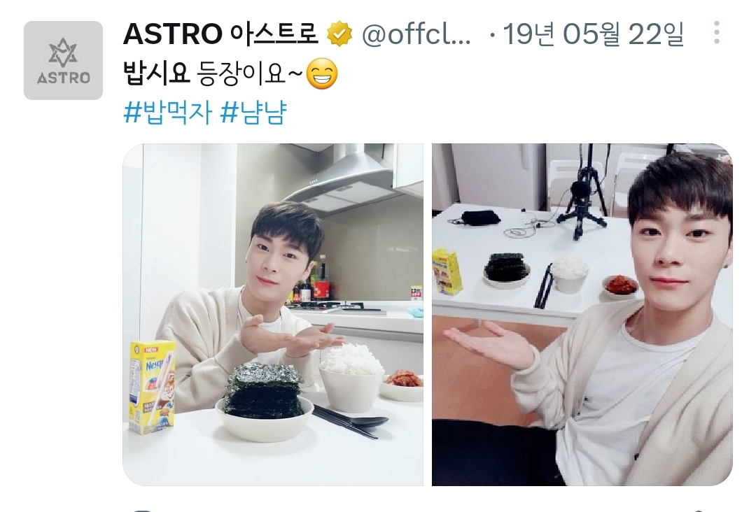 문빈이 팬들에게 하는 애정표현❤️ #밥시요 | 인스티즈