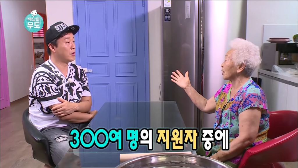 [무한도전] 가봉에 있는 박상철씨에게 음식 대접하기.jpg | 인스티즈