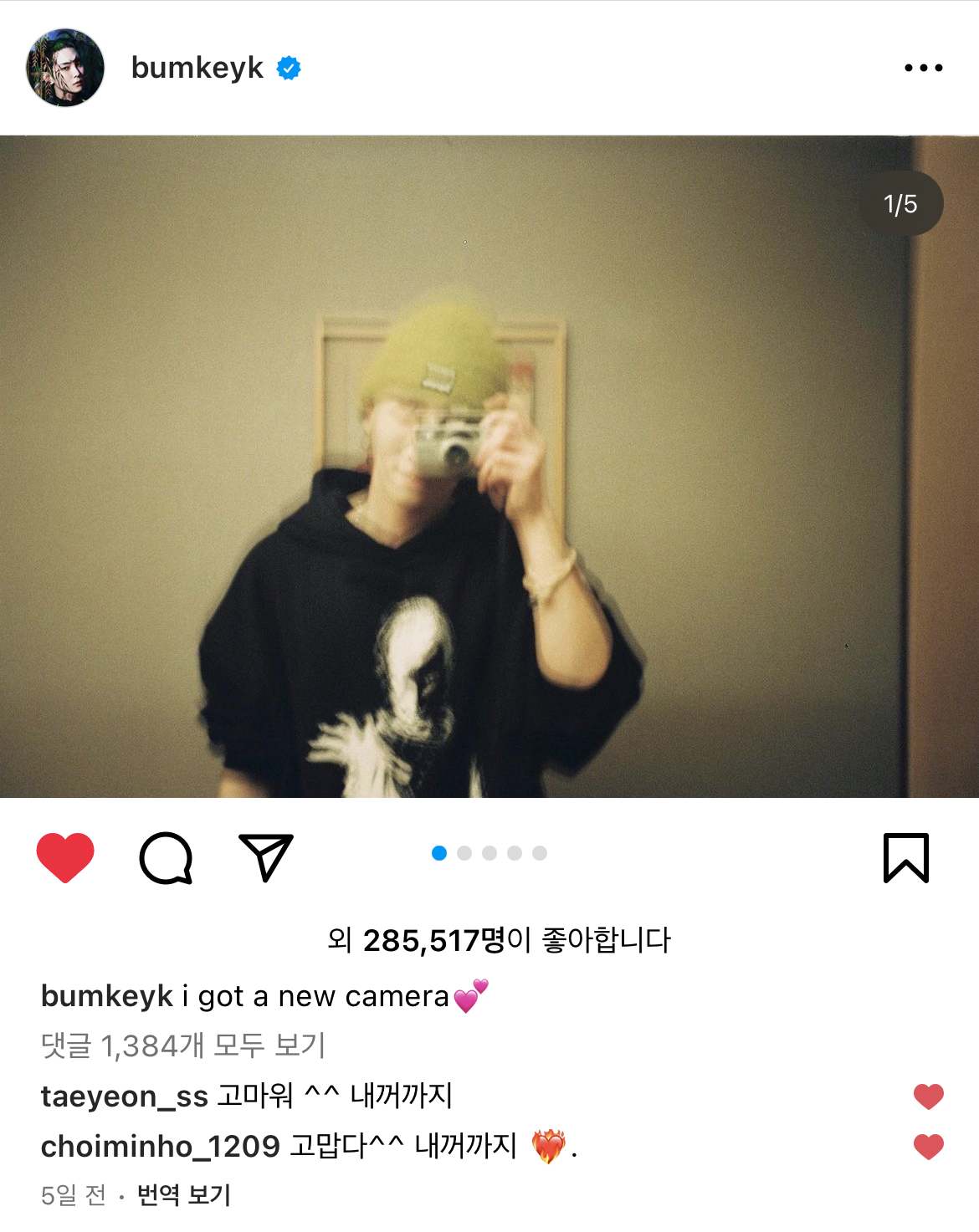 키가 킹받아하는 민호 말투 따라하는 태연 ㅋㅋㅋㅋㅋ | 인스티즈