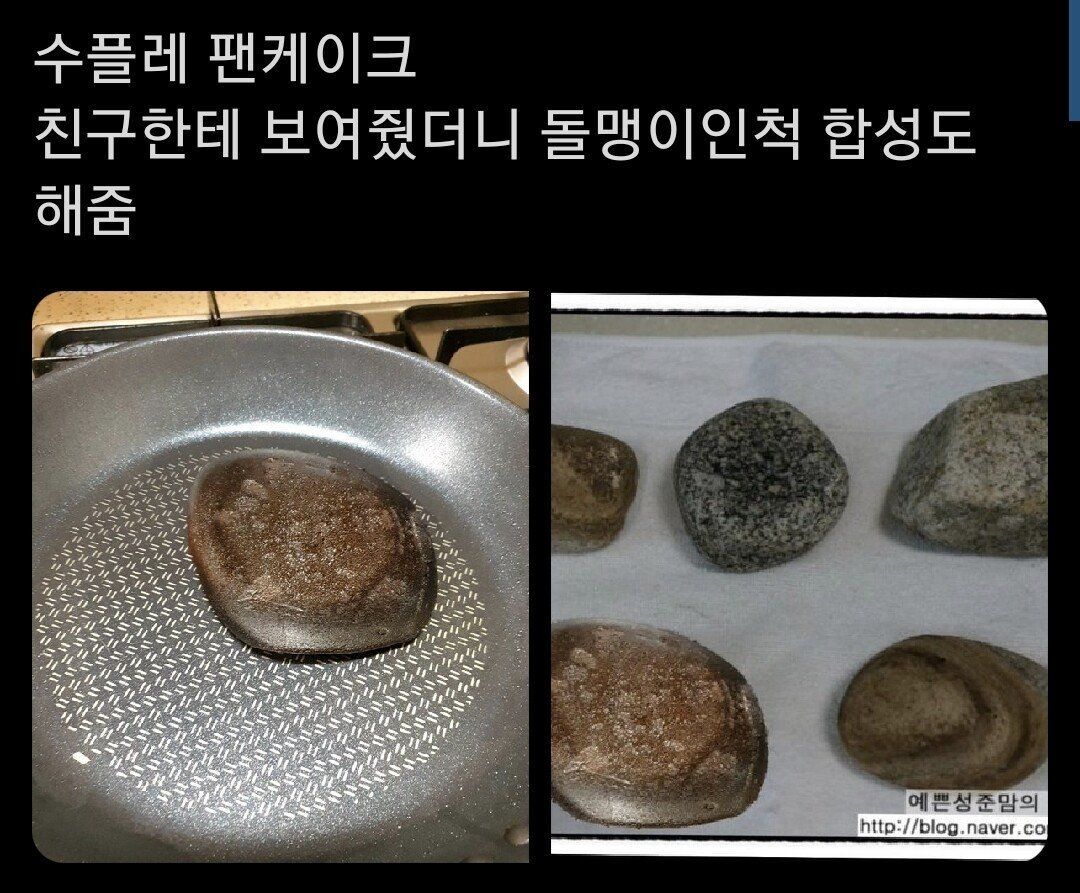 천하제일 망한 요리대회.jpg | 인스티즈