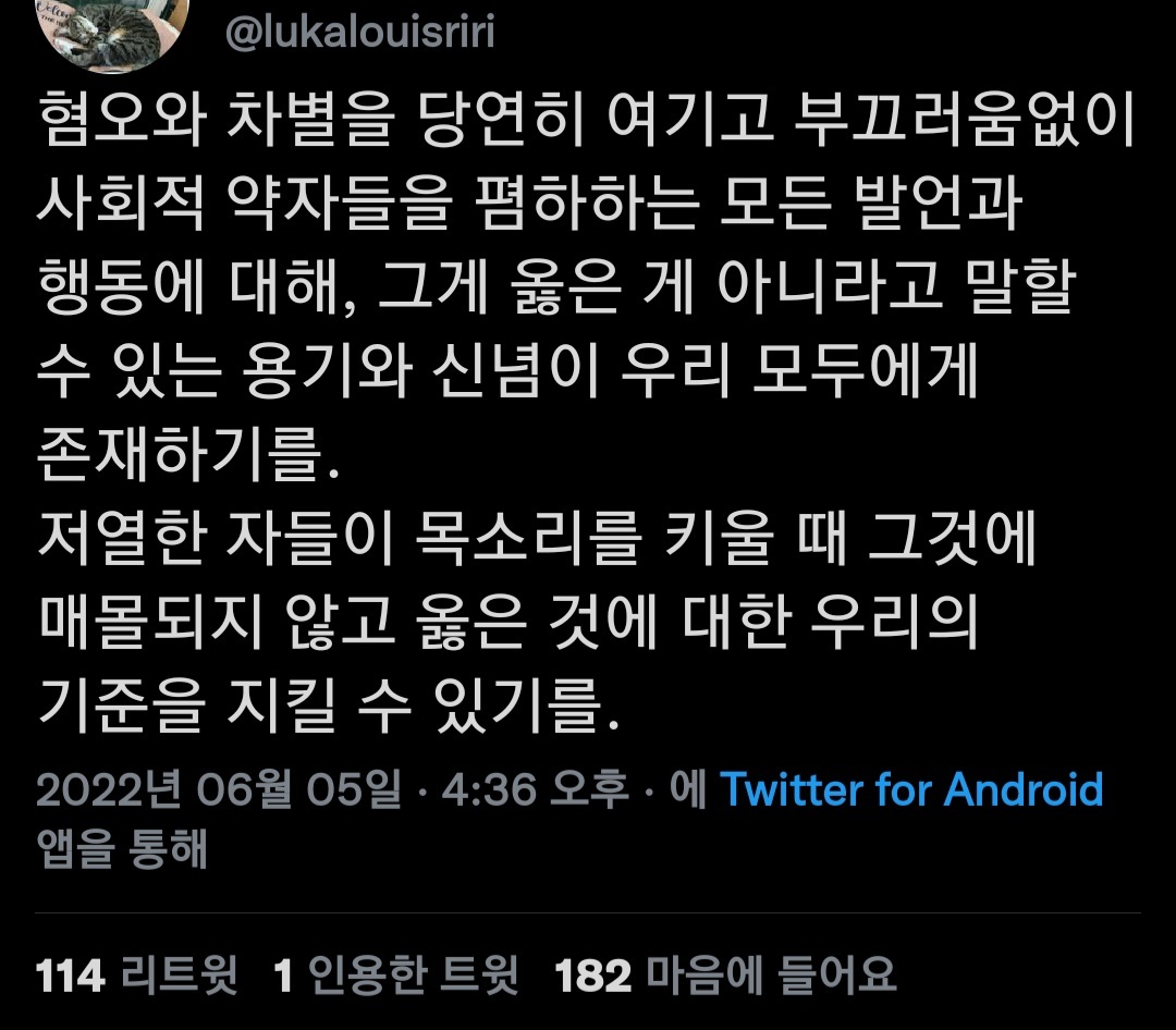 세상이 망해가고 있다는 게 가장 실감나게 느껴지는 순간이 언제게요?.twt | 인스티즈