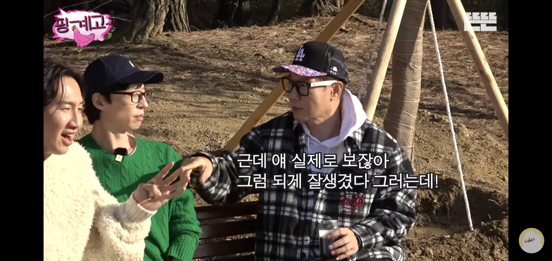 얼굴로 웃기는 배우 이광수 .jpg | 인스티즈
