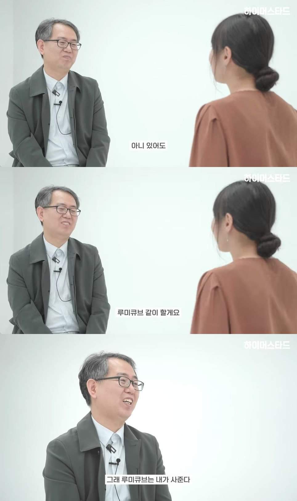 초등학교 6학년 왕따를 당하던 때의 담임선생님을 12년만에 만난 제자 | 인스티즈