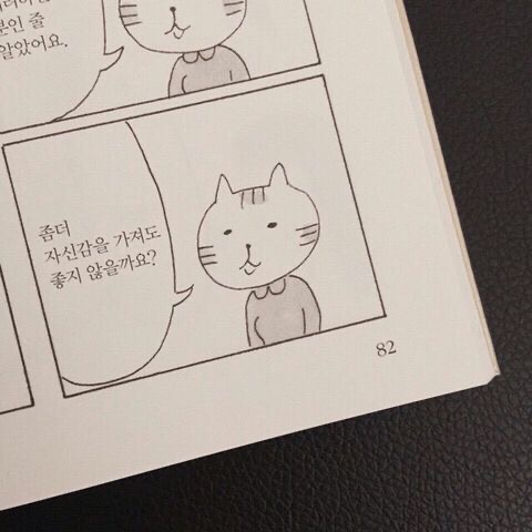 낭만 충전할 시간 | 인스티즈