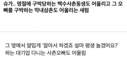 안어울리는 직업 없는 아이돌이 유일하게 안어울리는 직업 3개 | 인스티즈