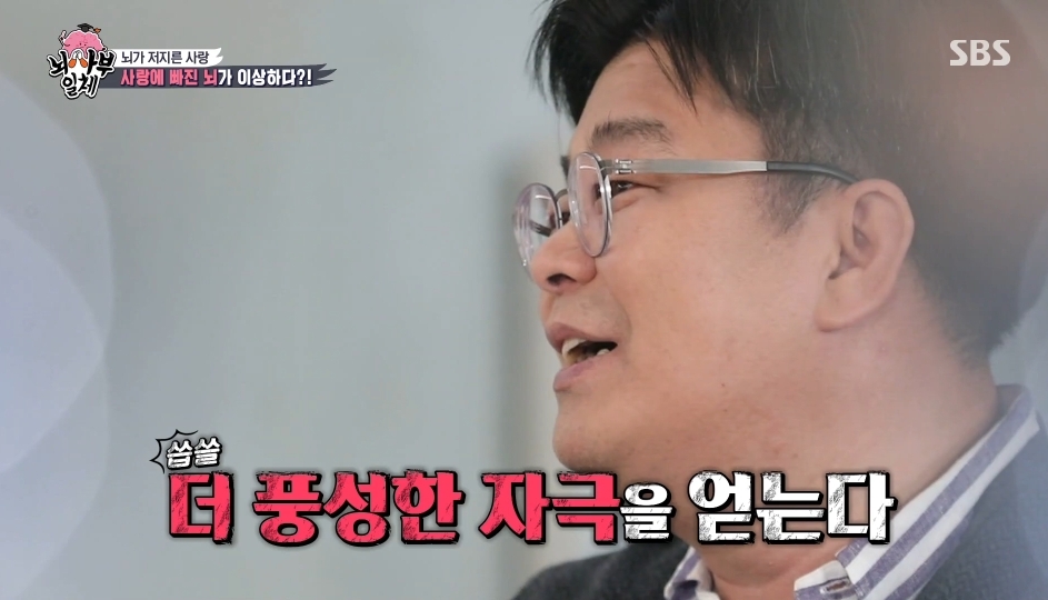 사랑이 필요없는 이유 | 인스티즈