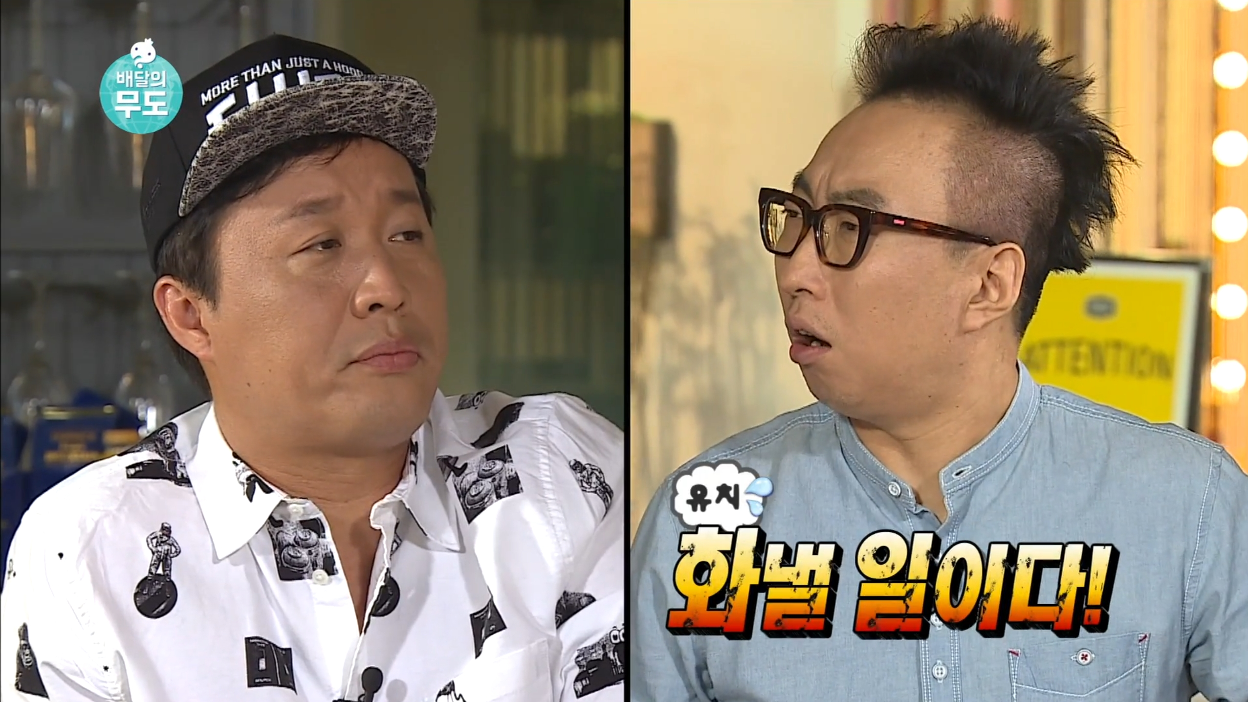 남의 일이라고 말 함부로 하면 안 되는 이유.gif | 인스티즈