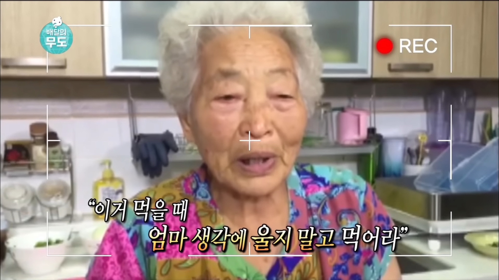 [무한도전] 가봉에 있는 박상철씨에게 음식 대접하기.jpg | 인스티즈