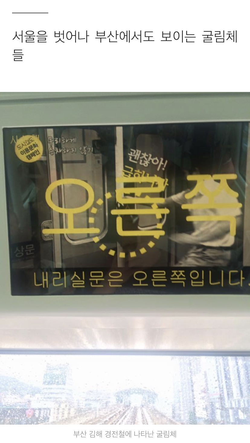 굴림체가 존나 싫은 디자이너의 글 | 인스티즈
