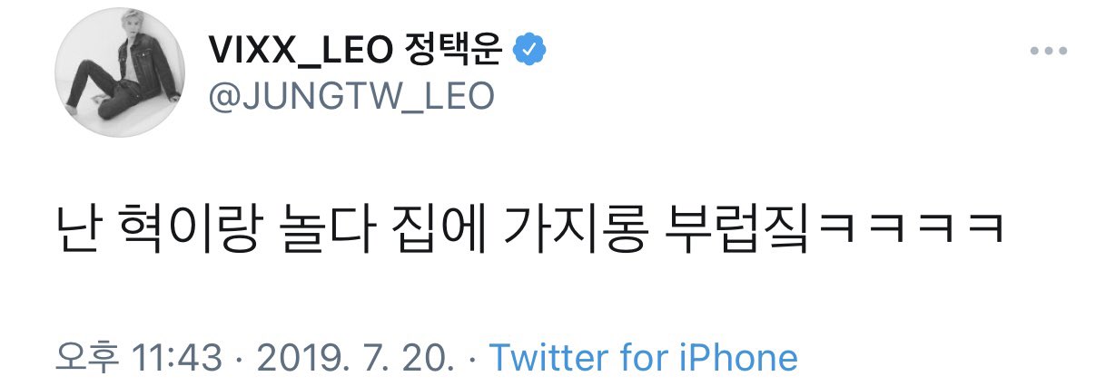 술 잡수시고 들어온 우리네 아버지와 나를 보는듯한 한 아이돌 그룹 | 인스티즈