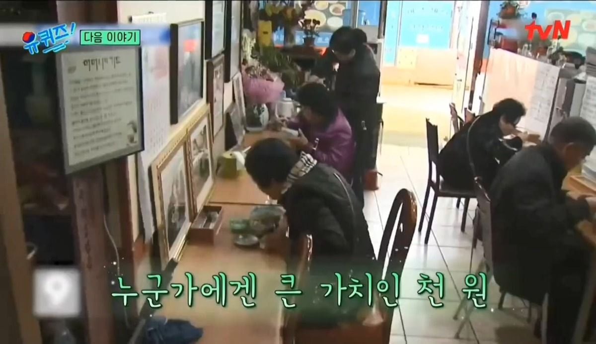 유퀴즈 다음주 라인업 | 인스티즈