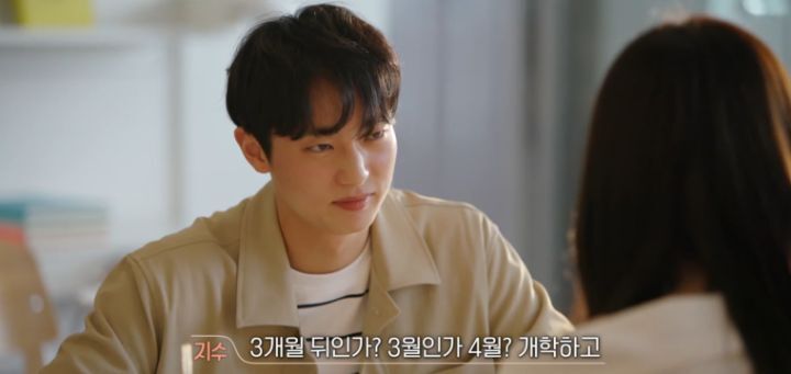 [환승연애] CC커플이었다가 깨진 여자한테 따라다닌 헛소문 | 인스티즈