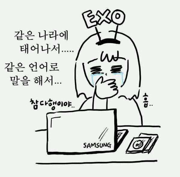 케이팝 하는 이유••• | 인스티즈