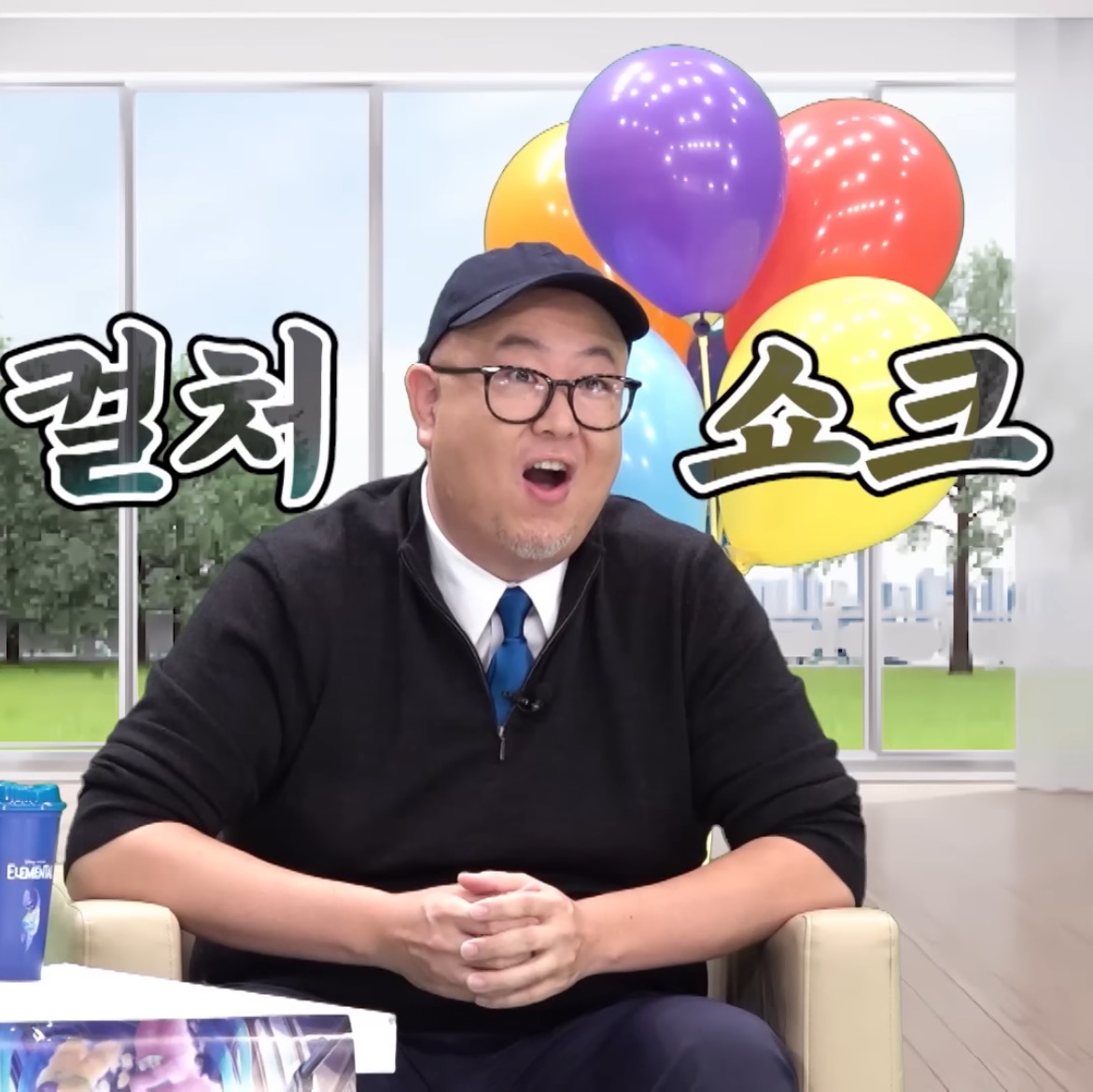 [문특] K-드라마 픽사화 하다가 도파민 터진 픽사 감독 | 인스티즈