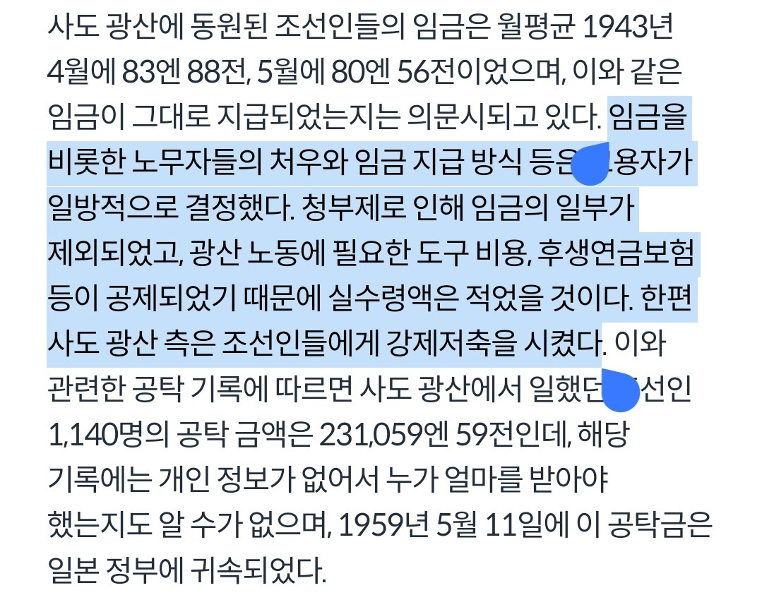 이번 대탈출 정말 맘에 드는 이유 이거임 | 인스티즈