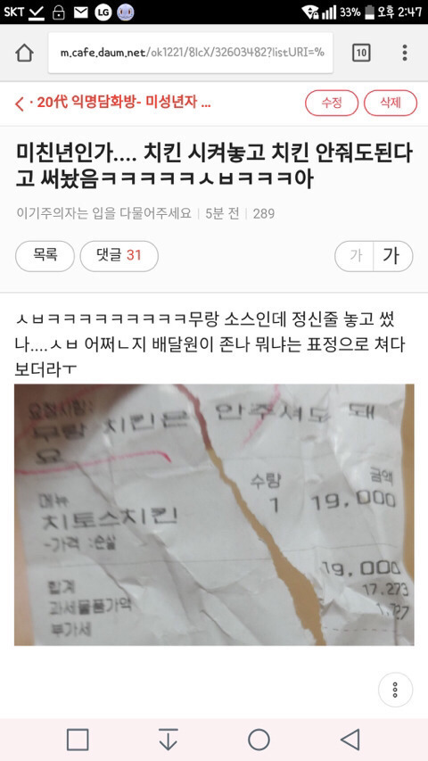 전인권이에요 | 인스티즈