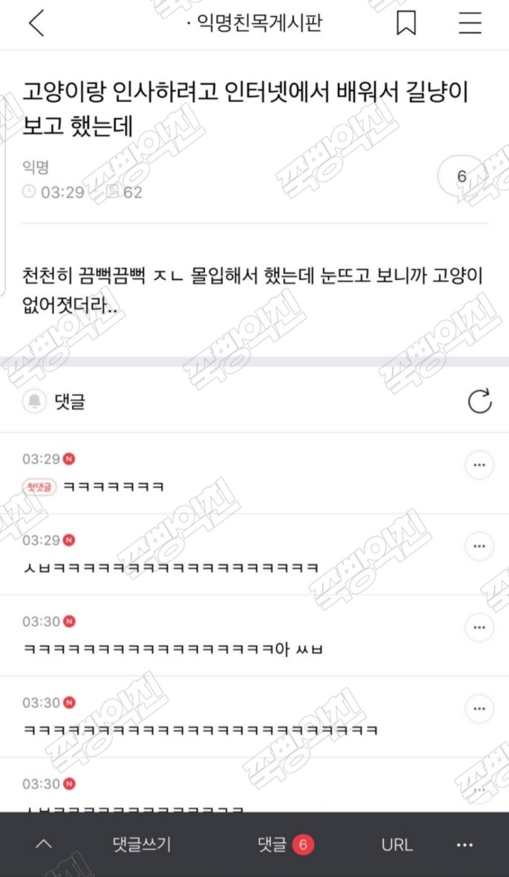 전인권이에요 | 인스티즈