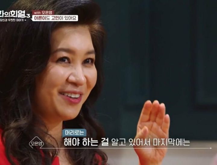 오은영 박사: 벼락치기 하는 사람들은 게으른게 아니다.jpg | 인스티즈